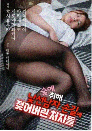唐舞桐龙王传说漫画免费角色图
